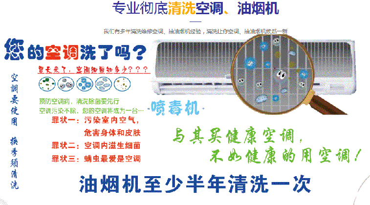 东海空调维修售后服务中心电话在哪里找